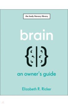 Brain. An Owner's Guide