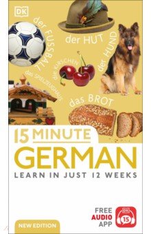 15 Minute German