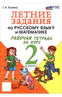 ������ ������� �� �������� ����� � ����������. ������� ������� �� ���� 2 ������