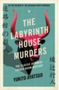 The Labyrinth House Murders