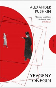 Yevgeny Onegin
