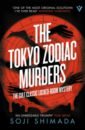 The Tokyo Zodiac Murders
