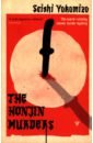 The Honjin Murders