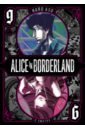 Alice In Borderland. Volume 9
