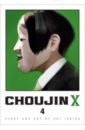 Choujin X. Volume 4
