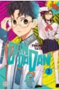 Dandadan. Volume 2