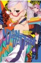 Dandadan. Volume 4