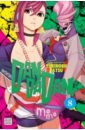 Dandadan. Volume 8