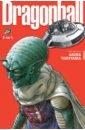 Dragon Ball. 3-in-1 Edition. Volume 4