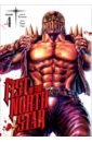 Fist of the North Star. Volume 4