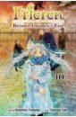 Frieren: Beyond Journey's End. Volume 10