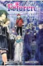 Frieren: Beyond Journey's End. Volume 14