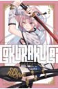 Gokurakugai. Volume 2