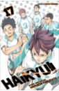 Haikyu!! Volume 17