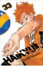 Haikyu!! Volume 33