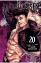 Jujutsu Kaisen. Volume 20