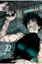 Jujutsu Kaisen. Volume 22