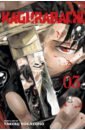 Kagurabachi. Volume 3
