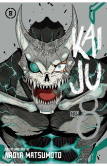 Kaiju No. 8. Volume 8