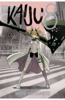 Kaiju No. 8. Volume 10