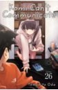 Komi Can't Communicate. Volume 26