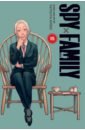 Spy X Family. Volume 15