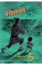 Vagabond. 3-in1 Edition. Volume 5