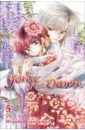 Yona of the Dawn. Volume 5