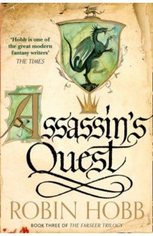 Assassin�s Quest