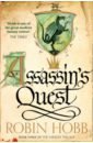 Assassin�s Quest