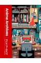 Anime Archives. A retrospective of Japanese Animation