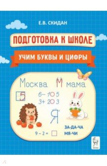 ���� ����� � �����. �������. ������� �����������