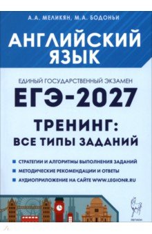 ���-2027 ���������� ���� �������: ��� ���� �������