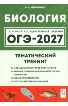 ���-2027 �������� 9�� [�����. �������]