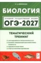 ���-2027 �������� 9�� [�����. �������]