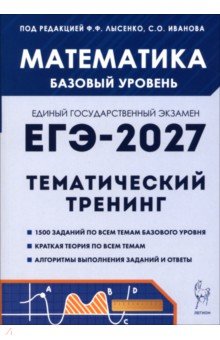 ���-2027 ���������� 10-11�� [���.�������] ���.��.