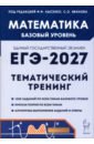 ���-2027 ���������� 10-11�� [���.�������] ���.��.