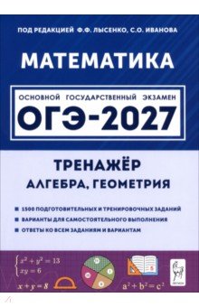 ���-2027 ���������� 9�� [��������]