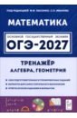 ���-2027 ���������� 9�� [��������]