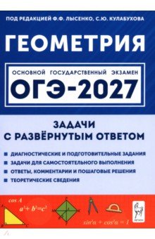 ���-2027 ��������� 9�� [������ � ����.���.]