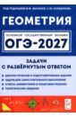 ���-2027 ��������� 9�� [������ � ����.���.]