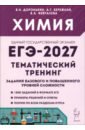 ��� 2027 ����� 10-11�� [�����.�������] ���.� ���.
