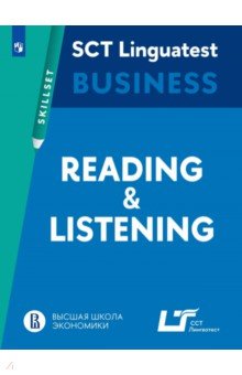 Linguatest Skillset: Business  Reading &amp; Listening