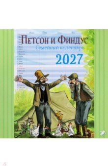 ��������� �� 2027 ��� �������� ������� � �������� � ��������
