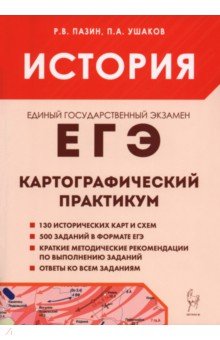 ��� ������� 10-11�� �������.����.[��������] ���.10
