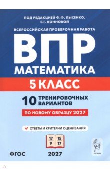 ��� ���������� 5�� [10 ����.���.) ���. 7