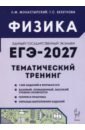 ��� 2027 ������ [�����.�������]