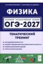 ��� 2027 ������ 9�� [�����. �������]