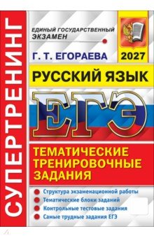 ��� 2027 ������� ����. ���. ������������