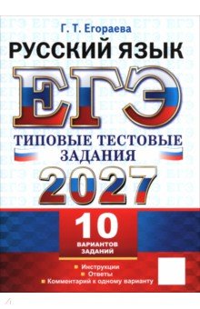 ��� 2027 ������� ����. ���. 10���.